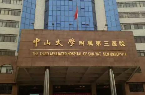 中山三院整形美容科下頜角手術(shù)怎么樣？真人案列反饋+費(fèi)用明細(xì)