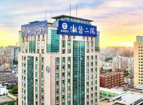 浙江大學(xué)醫(yī)學(xué)院附屬第二醫(yī)院整形外科，皮膚美容效果