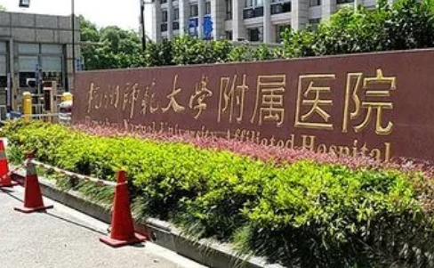 杭州師范大學(xué)附屬醫(yī)院整形科，雙眼皮手術(shù)案例