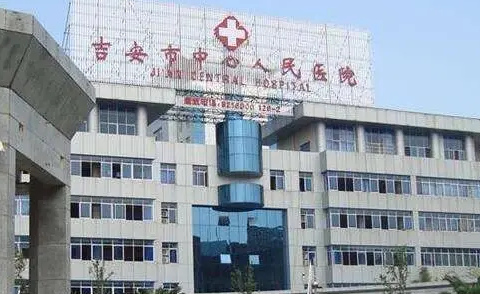 吉安中心人民醫(yī)院整形科，專業(yè)醫(yī)生開(kāi)眼角手術(shù)怎么樣