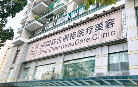 深圳聯(lián)合麗格醫(yī)療美容機(jī)構(gòu)，隆胸效果對(duì)比