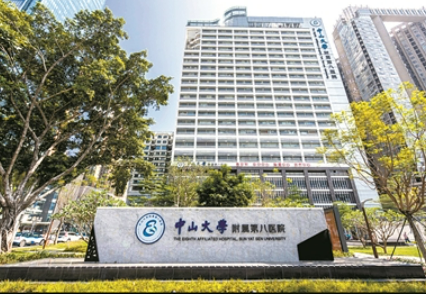 中山大學附屬第八醫(yī)院整形外科口碑如何？技術風格及案例果參考