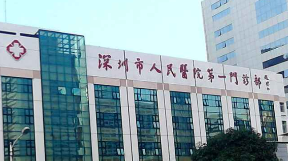 深圳市人民醫(yī)院整形美容外科頜角真實案例圖分享，專業(yè)醫(yī)生來守護你的美麗