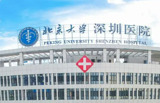 北京大學(xué)深圳醫(yī)院整形外科怎么樣？頜角手術(shù)的恢復(fù)過(guò)程經(jīng)驗(yàn)分享