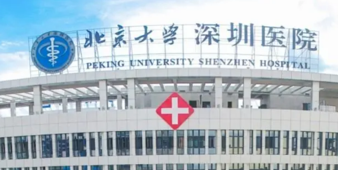 北京大學深圳醫(yī)院整形外科怎么樣？臉部吸脂塑形案例詳情