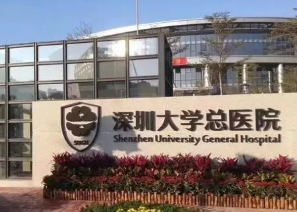 深圳大學(xué)總醫(yī)院整形美容科頜角效果對比，術(shù)后護(hù)理經(jīng)驗分享 價格表參考