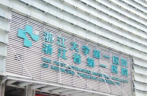 浙江杭州市一醫(yī)院整形科，平行雙眼皮案例