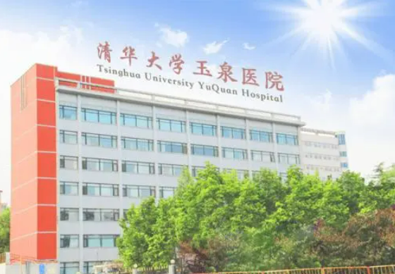 北京清華大學(xué)玉泉醫(yī)院整形科隆胸價格貴不貴？內(nèi)附案例1-80天分享