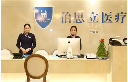 上海伯思立整形醫(yī)院做熱瑪吉嗎？口碑&熱瑪吉案例圖參考