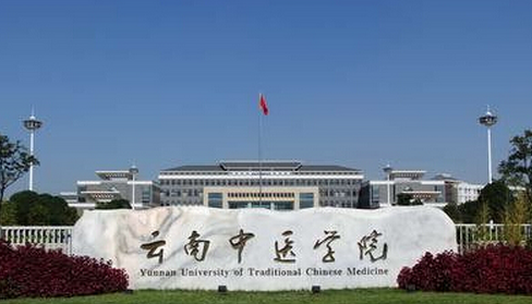 云南中醫(yī)學(xué)院整形科，醫(yī)院價(jià)格表附醫(yī)生資料