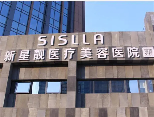 北京新星靚京廣醫(yī)療美容醫(yī)院熱瑪吉技術(shù)如何？案例恢復圖