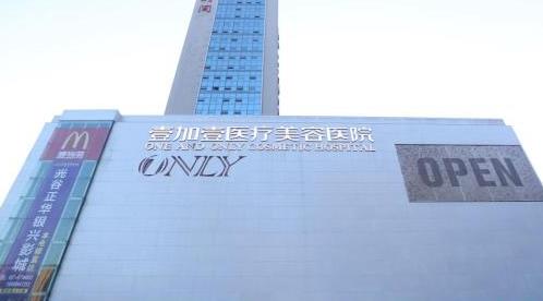 北京壹加壹醫(yī)療美容醫(yī)院假體隆鼻效果對(duì)比，術(shù)后恢復(fù)經(jīng)驗(yàn)分享