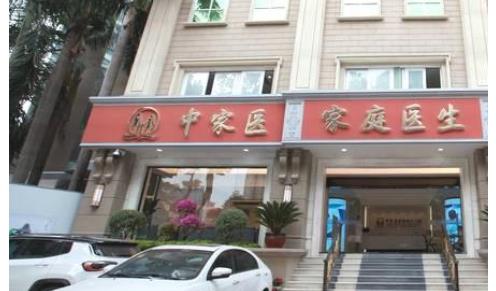 廣州中家醫(yī)家庭醫(yī)生整形美容醫(yī)院怎么樣？內(nèi)附面部脂肪填充案例