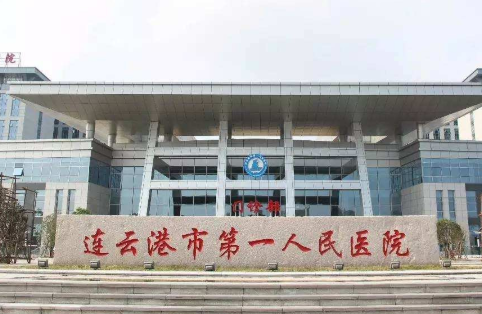 江蘇連云港一院整形美容科，附假體隆鼻案例