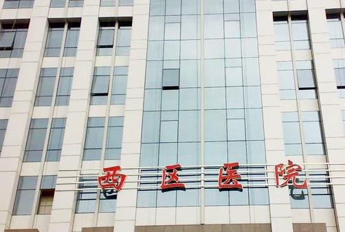 成都西區(qū)醫(yī)院假體隆鼻手術(shù)費用揭曉！恢復過程經(jīng)驗分享