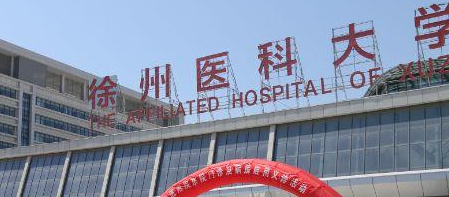 徐州二院整形科，瘦身效果怎么樣