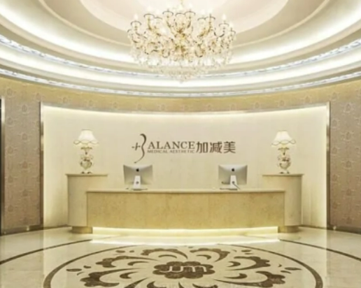 北京加減美醫(yī)療美容醫(yī)院地址/隆胸手術(shù)案例分享,醫(yī)生簡介