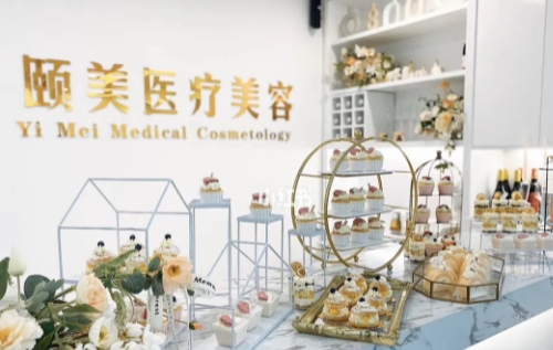 北京頤美醫(yī)療美容診所熱瑪吉評(píng)價(jià)如何？效果反饋請(qǐng)查收