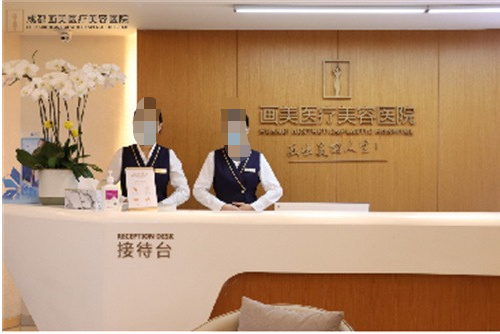 成都畫美醫(yī)療美容醫(yī)院隆胸怎么樣？案例反饋分享+科普知識