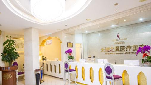 成都天使之翼整形美容醫(yī)院熱瑪吉怎么樣？醫(yī)院簡介&恢復過程分享