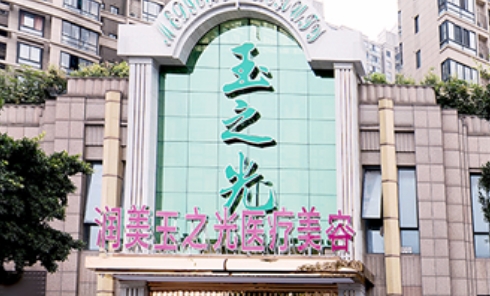 北京潤(rùn)美玉之光醫(yī)療美容門診部隆鼻口碑如何？附恢復(fù)過程經(jīng)歷