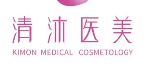 杭州清沐醫(yī)療美容怎么樣？吸脂減肥大概多少錢？案例參考