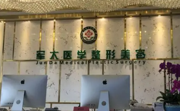 成都軍大醫(yī)院隆胸費用大概多少？專家推薦|術(shù)后評價