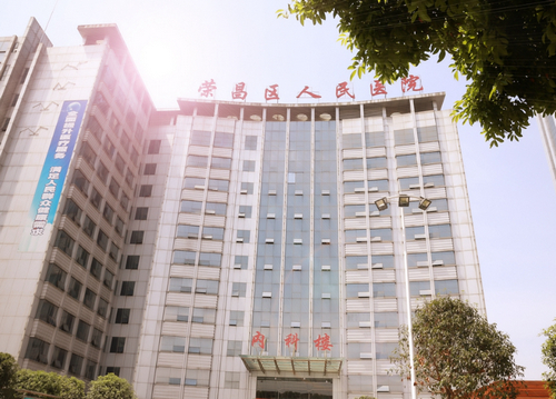 重慶榮昌縣人民醫(yī)院整形科做隆胸效果好嗎？案例分享&收費明細