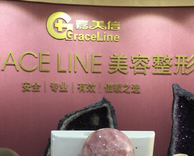 北京偉力嘉美信醫(yī)療美容門(mén)診部怎么樣？隆胸效果對(duì)比/科普問(wèn)答