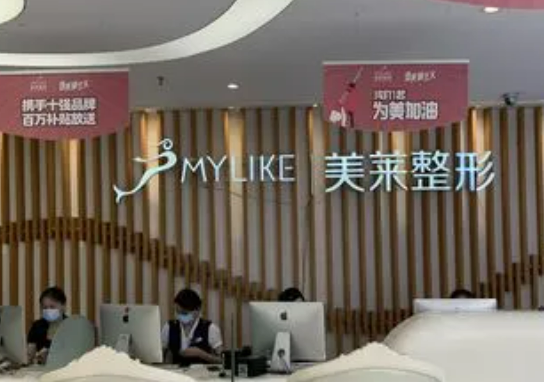 深圳美萊醫(yī)療美容醫(yī)院吸脂怎么樣？案例恢復(fù)過程反饋