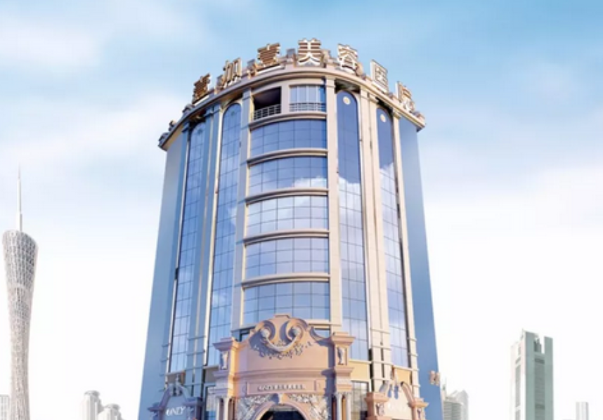 廣州壹加壹整形美容醫(yī)院面部脂肪填充效果好嗎？案例分享+醫(yī)院簡(jiǎn)介