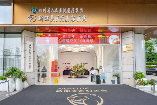 成都新麗美醫(yī)療美容醫(yī)院隆鼻術(shù)后效果怎么樣？且看案例反饋