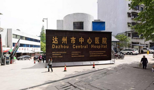 達州市中心醫(yī)院醫(yī)學美容中心隆鼻效果如何？專業(yè)醫(yī)院值得信賴