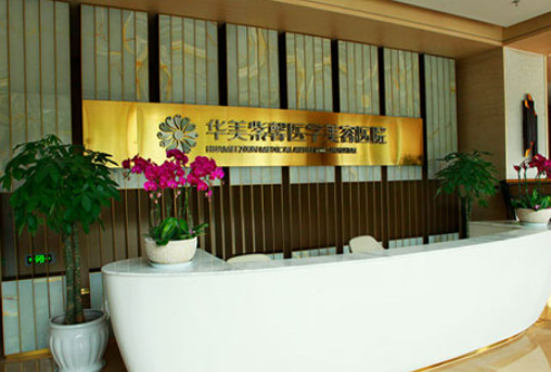 四川華美紫馨醫(yī)學美容醫(yī)院口碑_硅膠隆鼻案例分享/醫(yī)生信息