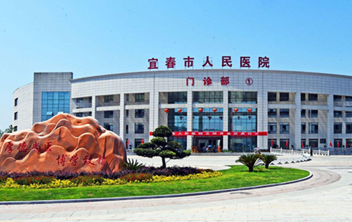 宜春市人民醫(yī)院整形科，點陣激光效果好不好