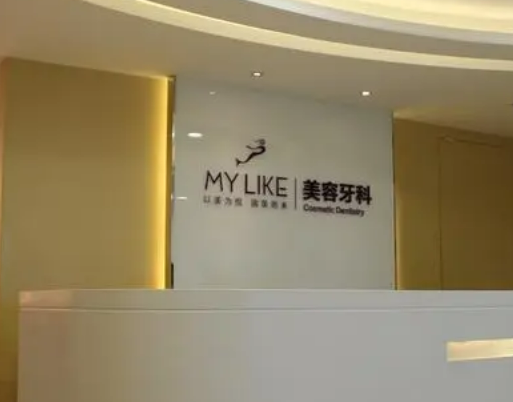 杭州美萊醫(yī)療美容醫(yī)院吸脂費用高嗎？機構(gòu)簡介/案例詳情