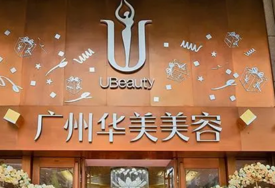 廣州華美醫(yī)療美容醫(yī)院怎么樣？假體隆鼻案例口碑/醫(yī)生推薦