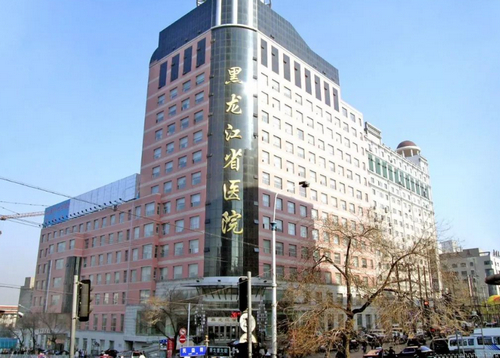 黑龍江省醫(yī)院南崗分院整形美容外科面部填充術(shù)后評價+醫(yī)院介紹