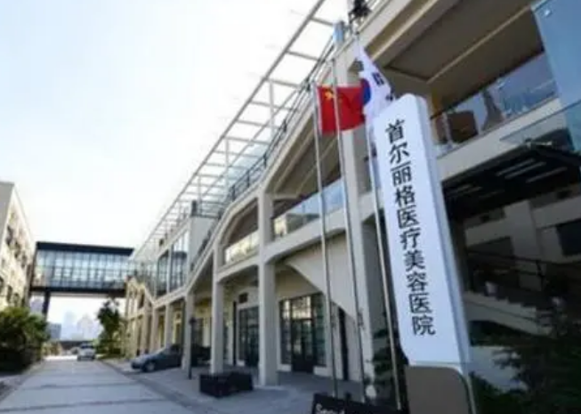 上海首爾麗格醫(yī)療美容醫(yī)院隆胸怎么樣？術(shù)后效果反饋及相關(guān)問(wèn)答