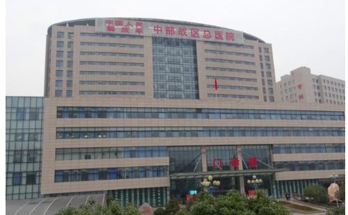 中國人民解放軍中部戰(zhàn)區(qū)總醫(yī)院整形科詳細(xì)介紹，親身隆胸案例詳情！