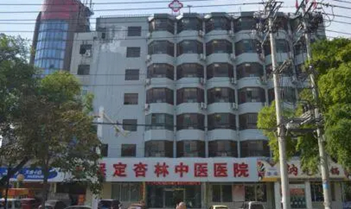 保定杏林中醫(yī)醫(yī)院美容外科面部填充術(shù)后評(píng)價(jià)+醫(yī)院介紹