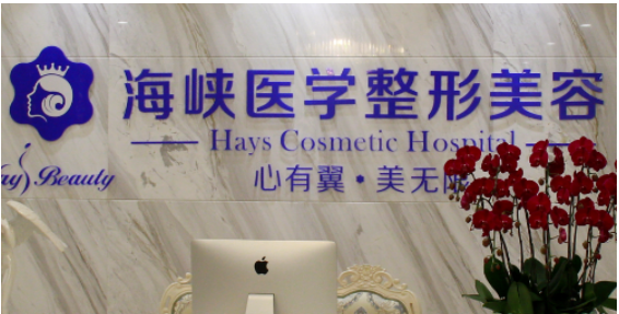 廣州海峽醫(yī)療美容醫(yī)院誰做得好？醫(yī)生專家下頜角磨骨手術(shù)案例展示