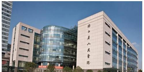 浙江省立醫(yī)院整形科咋樣？實(shí)力醫(yī)院良心推薦，隆胸案例參考！