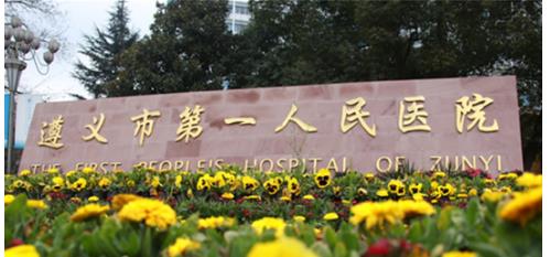 遵義市第一人民醫(yī)院整形科靠譜嗎？假體隆鼻體驗(yàn)感受分享！