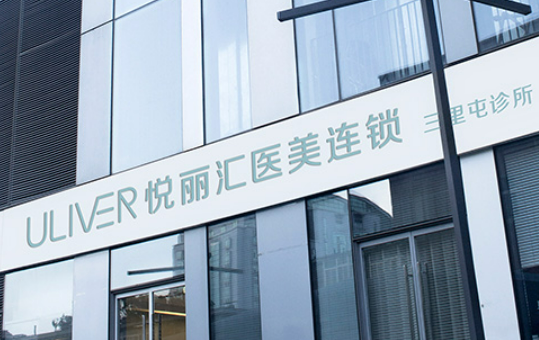 北京悅麗匯醫(yī)療美容醫(yī)院隆胸多少錢？附2023新案例