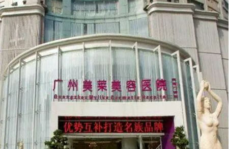 廣州美萊醫(yī)療美容醫(yī)院技術(shù)好嗎？下頜角術(shù)后半年果圖/醫(yī)生名單