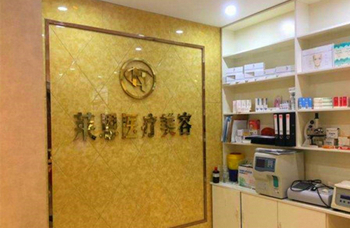 武漢萊恩整形醫(yī)院吸脂手術(shù)口碑點(diǎn)評(píng)，醫(yī)院醫(yī)生詳細(xì)+相關(guān)問(wèn)答附上