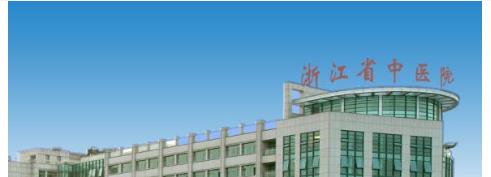 浙江省中醫(yī)院整形科好不好？科室實(shí)力如何？鼻整形案例參考！