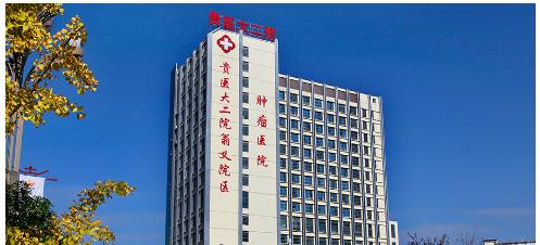 貴州醫(yī)科大學(xué)第二附屬醫(yī)院整形科隆鼻多少錢？科室簡(jiǎn)介及案例