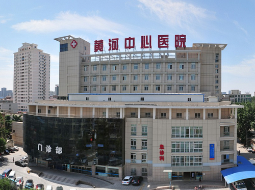 黃河中心醫(yī)院整形美容中心吸脂技術(shù)怎么樣？醫(yī)院詳細(xì)資料&案例展示